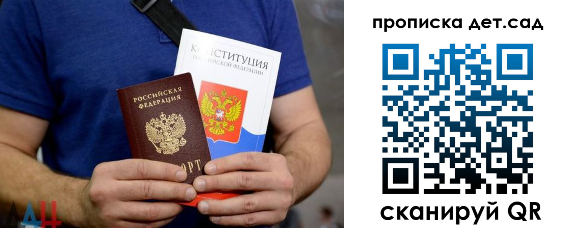 прописка от собственника в Шадринске