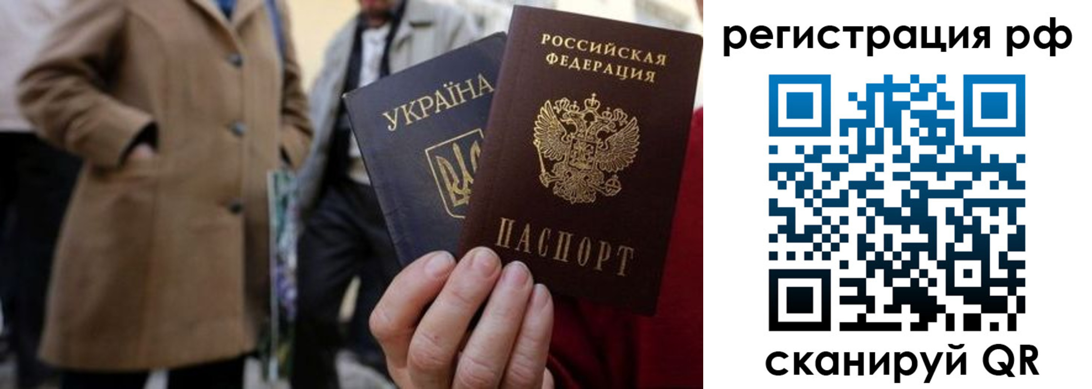 временная регистрация поиск в Шадринске