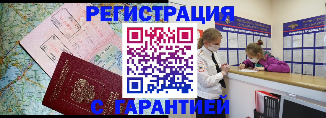 форма 3 в Шадринске